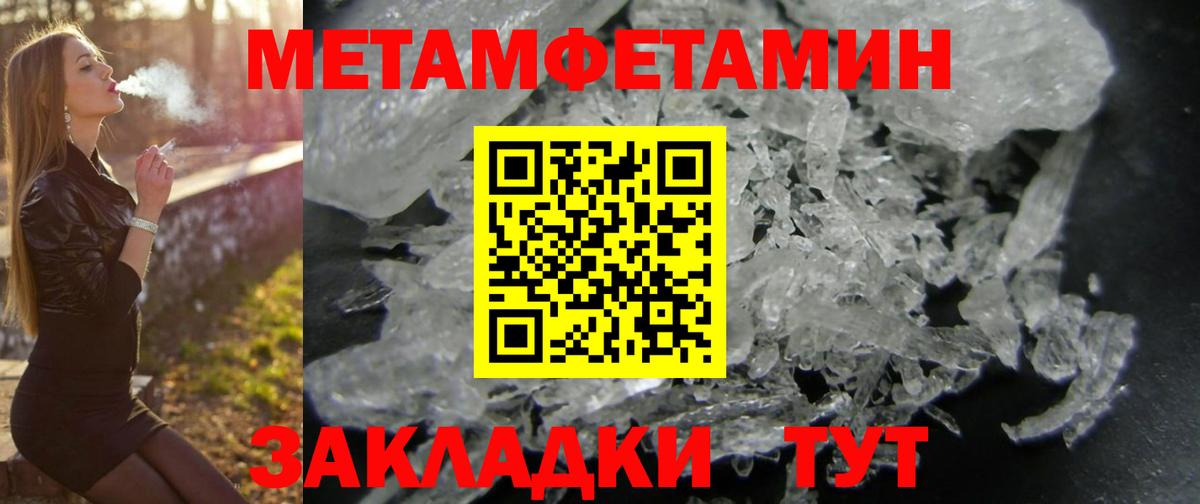 Amphetamine 97% Воронеж