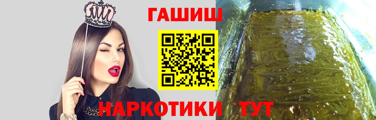 Воронеж  ГАШ Cannabis  Вход с VPN  ГАШ хэш 