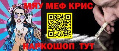гашик Балаково