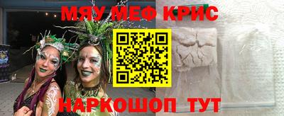 гашик Балаково