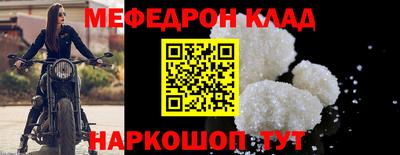 гашик Балаково