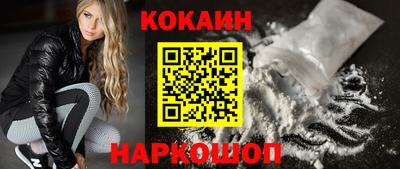 гашик Балаково