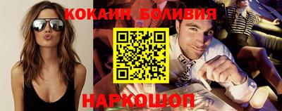 гашик Балаково