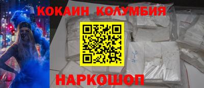 гидропоника Балашиха