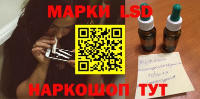 гашик Балаково