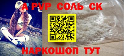 гашик Балаково