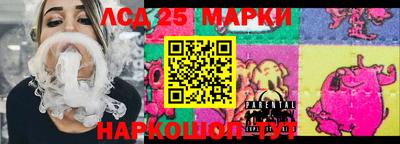 гашик Балаково