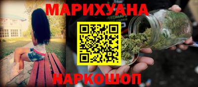 гашик Балаково