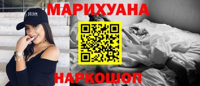 мяу мяу мука Шебекино