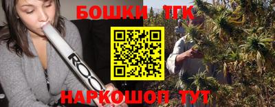 гидропоника Балашиха