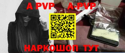 гидропоника Балашиха
