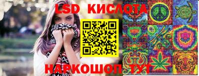гашик Балаково