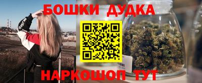 гашик Балаково