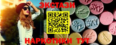 гидропоника Балашиха