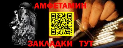 гашик Шелехов