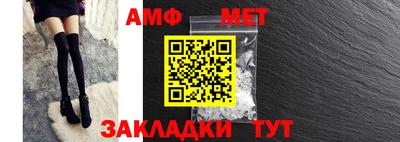 гашик Балаково
