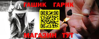 гидропоника Балашиха