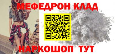 наркотики Шахты