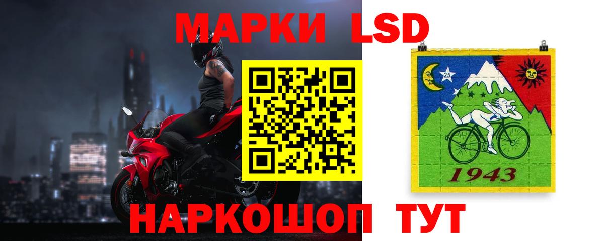 Воронеж  Лсд 25 экстази кислота  Лсд 25 экстази  hydra вход  Вход с VPN  ЛСД экстази ecstasy 