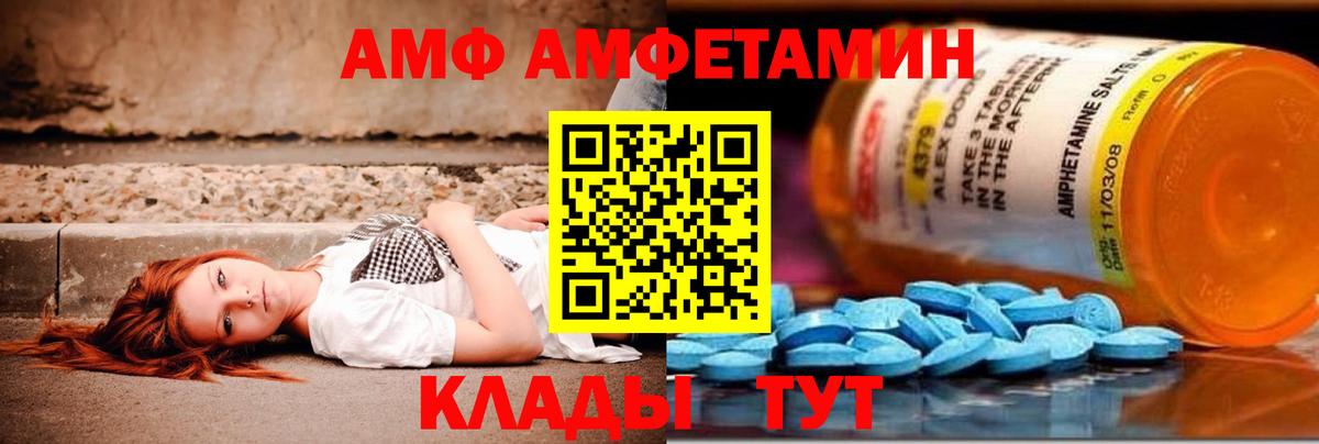 МЕТАМФЕТАМИН  Вход с VPN  Воронеж  Первитин кристалл  Первитин кристалл 