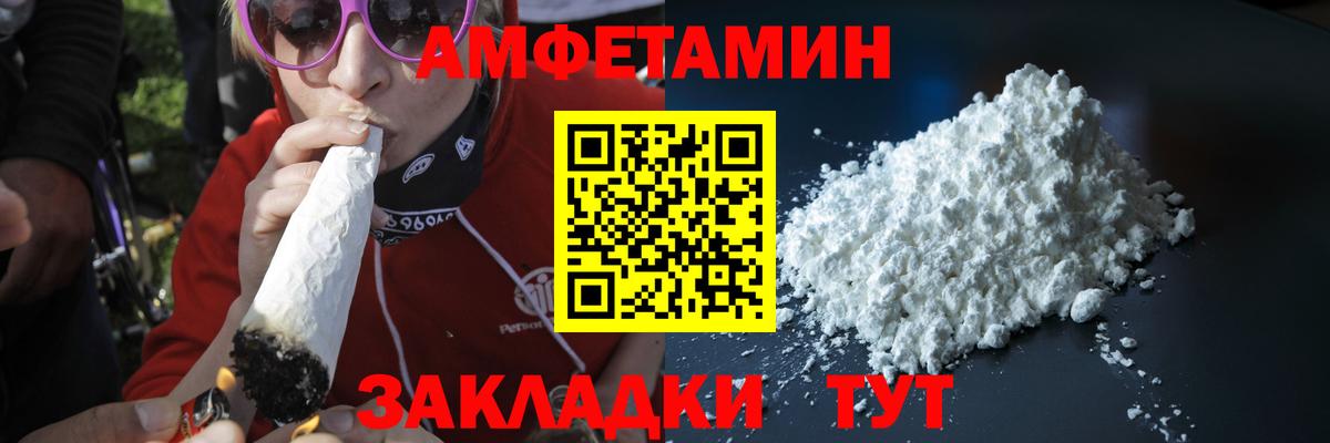 Первитин кристалл Воронеж