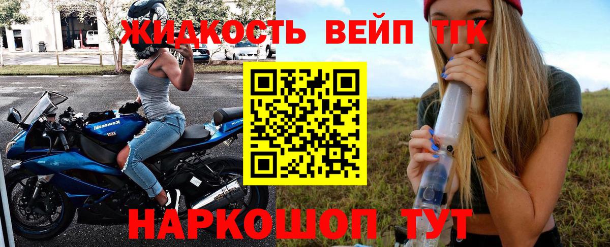 Воронеж  Дистиллят ТГК жижа  Вход с VPN 