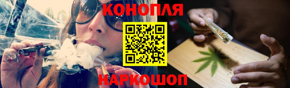 Бошки марихуана SATIVA & INDICA Воронеж